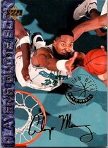 1994 Upper Deck USA Gold Medal #43 Alonzo Mourning