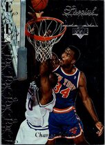 1995 Upper Deck SE (Special Edition) #57 Charles Oakley