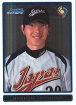 2009 Bowman Chrome WBC Prospects #BCW22 Hasashi Iwakuma