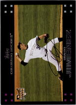 2007 Topps Base Set Series 1 #296 Ubaldo Jimenez