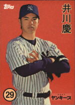 2007 Topps Wal-Mart #WM28 Kei Igawa