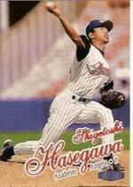 1998 Ultra Base Set #116 Shitetoshi Hasegawa