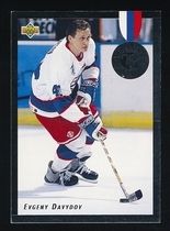 1992 Upper Deck Euro-Stars #8 Evgeny Davydov