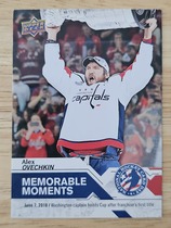 2019 Upper Deck National Hockey Card Day USA #NHCD-16 Alex Ovechkin