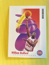 1991 SkyBox Base Set #79 William Bedford