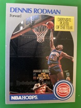1990 NBA Hoops Hoops #109 Dennis Rodman