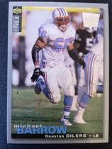 1995 Upper Deck Collectors Choice Player's Club #86 Michael Barrow