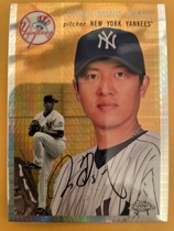 2023 Topps Chrome Platinum Anniversary Prism Refractor #161 Chien-Ming Wang