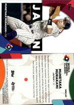 2023 Topps 2023 World Baseball Classic Stars #WBC-60 Munetaka Murakami