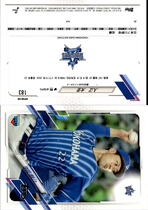 2021 Topps NPB #183 Taisei Irie