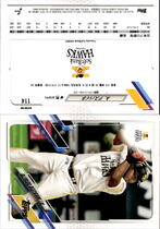 2021 Topps NPB #114 Alfredo Despaigne