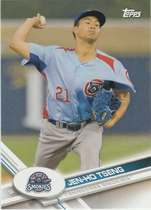 2017 Topps Pro Debut #125 Jen-Ho Tseng