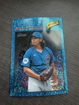 2026 Topps Heritage Chrome Light Blue Sparkle Refractor #202 Shota Imanaga