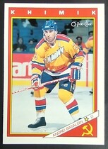 1991 O-Pee-Chee OPC Inserts #49R Andrei Basalgin