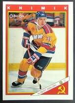 1991 O-Pee-Chee OPC Inserts #54R Albert Malgin