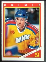 1991 O-Pee-Chee OPC Inserts #59R Valeri Shiryev