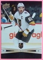 2023 Upper Deck Tim Hortons Greatest Duos #10 Chandler Stephenson|Mark Stone