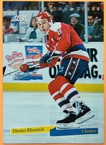 1993 Score International Stars Canadian #20 Dimitri Khristich
