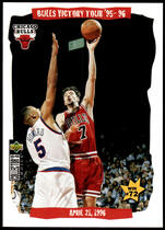 1996 Upper Deck Collectors Choice #29 Chicago Bulls