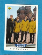 1992 Upper Deck Base Set #333 Russian Stars