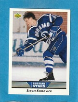 1992 Upper Deck Base Set #339 Sergei Kilmovich