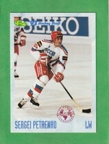 1993 Classic Draft Picks #91 Sergei Petrenko