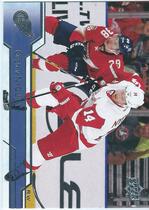 2016 Upper Deck Base Set Series 2 #318 Gustav Nyquist