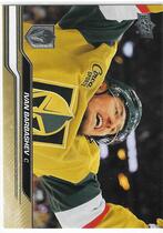 2023 Upper Deck Extended #643 Ivan Barbashev