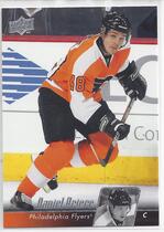 2010 Upper Deck Base Set #56 Daniel Briere