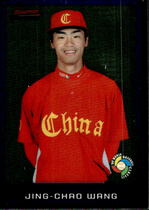 2009 Bowman Chrome Draft World Baseball Classic #BDPW15 Jing-Chao Wang