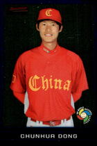 2009 Bowman Chrome Draft World Baseball Classic #BDPW10 Chunhua Dong