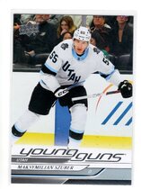 2024 Upper Deck Base Set Series 2 #456 Maksymilian Szuber