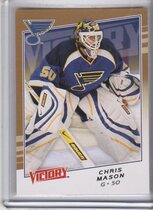 2008 Upper Deck Victory Update Gold #289 Chris Mason