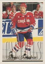 1995 Topps Base Set #47 Sergei Gonchar