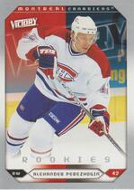 2005 Upper Deck Victory Update 201-300 #261 Alexander Perezhogi