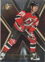 2005 SPx Base Set #52 Alexander Mogilny