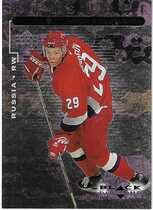 1998 Upper Deck Black Diamond #108 Maxim Afinogenov