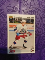 1991 Upper Deck Canadian #381 Sergei Kharin