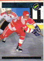 1993 Classic Pro Prospects LP #4 Viktor Kozlov