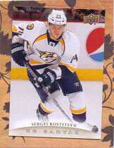 2011 Upper Deck Canvas Series 2 #C164 Sergei Kostitsyn