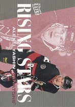 1995 Ultra Rising Stars #9 Alexei Yashin