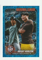 2024 Topps Update Blue Holofoil #US12 Ha-Seong Kim|Jung Hoo Lee