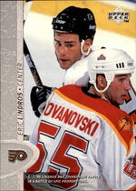 1996 Upper Deck Base Set #306 Eric Lindros