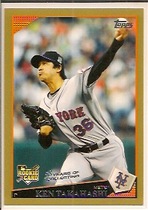 2009 Topps Update Gold Border #UH219 Ken Takahashi