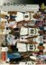1993 Upper Deck Base Set #233 San Antonio Spurs