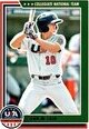 2022 Panini USA Baseball Stars & Stripes (Hobby) #20 Sean Mclain