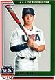 2022 Panini USA Baseball Stars & Stripes (Hobby) #81 Carson Page