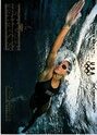 1996 Upper Deck USA Olympicards #7 Summer Sanders