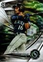 2022 Bowman Platinum Top Prospects Ice Foilboard #TOP-40 Harry Ford