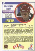 1990 Score Canadian #62 V. Fetisov